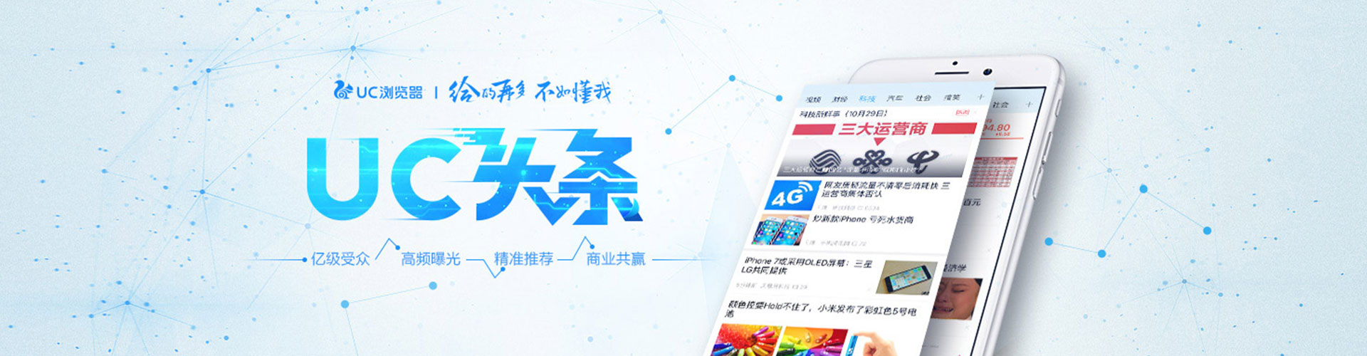 山南百度搜索推广