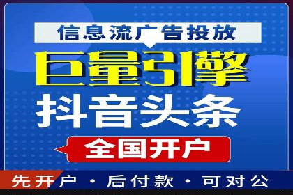 今日头条信息流案例：内容创作者如何提高曝光率